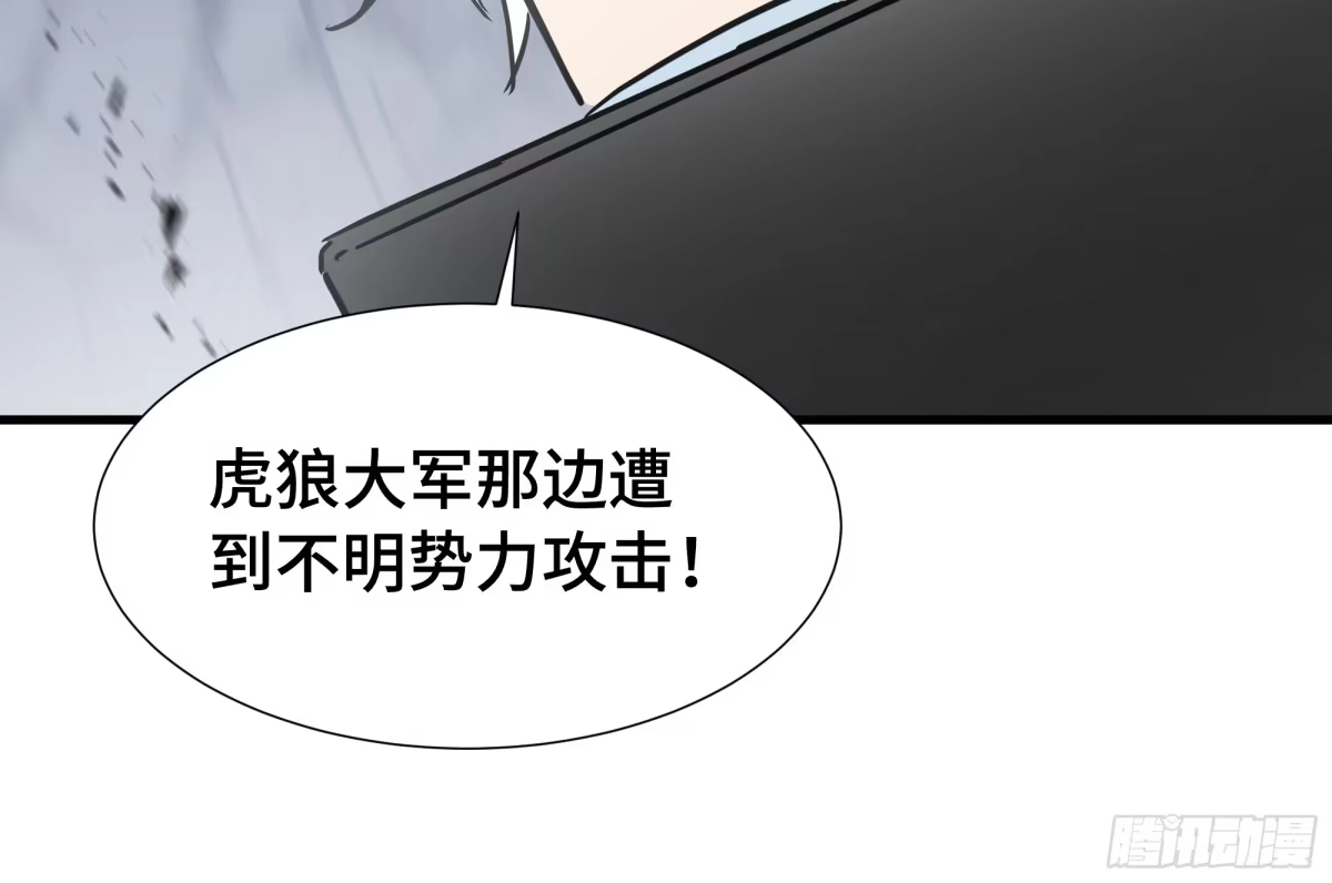 《异狱暴君：我的影子能无限进化》第86话 趋利 第62页