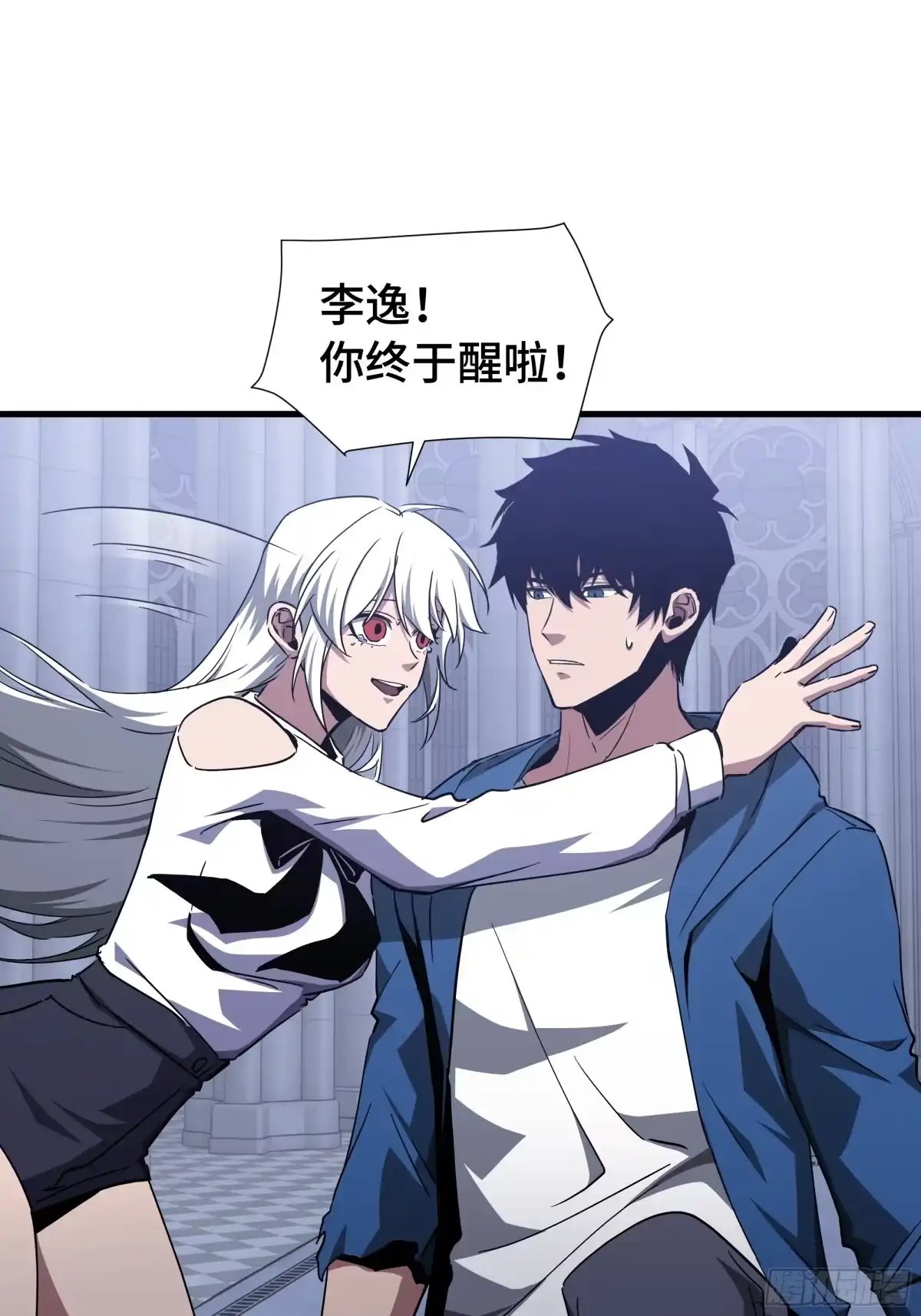 《异狱暴君：我的影子能无限进化》第87话 苏醒 第51页