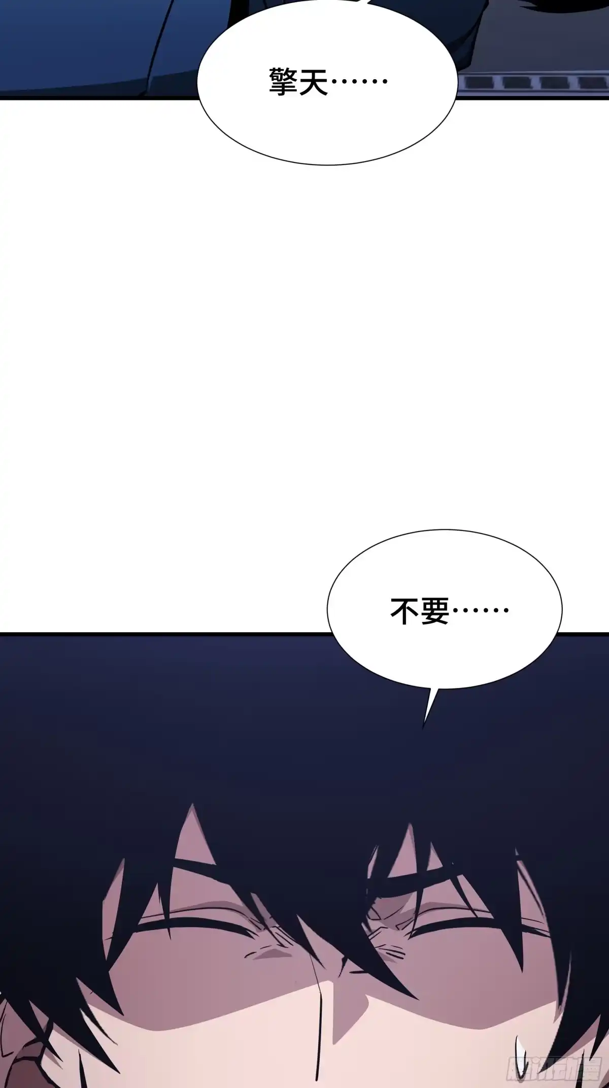 《异狱暴君：我的影子能无限进化》第87话 苏醒 第44页