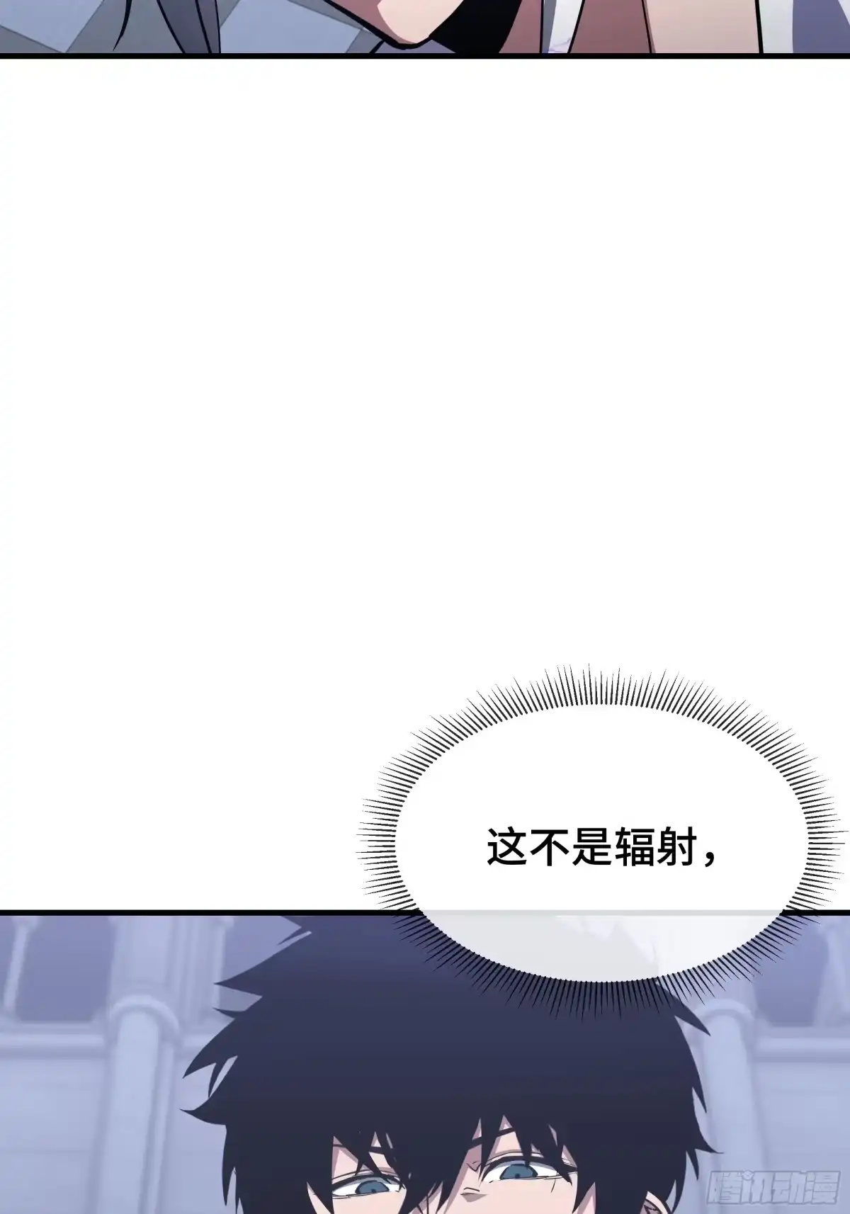 《异狱暴君：我的影子能无限进化》第87话 苏醒 第62页