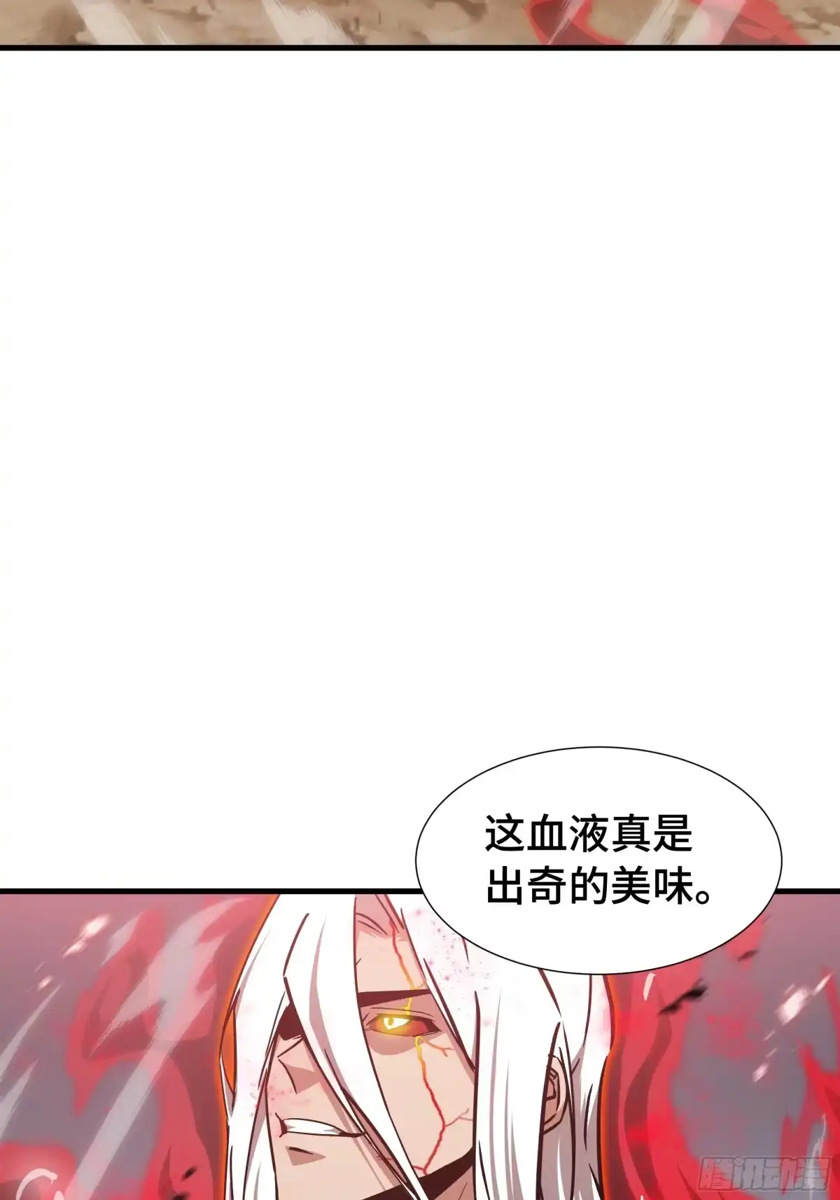 《异狱暴君：我的影子能无限进化》第87话 苏醒 第8页
