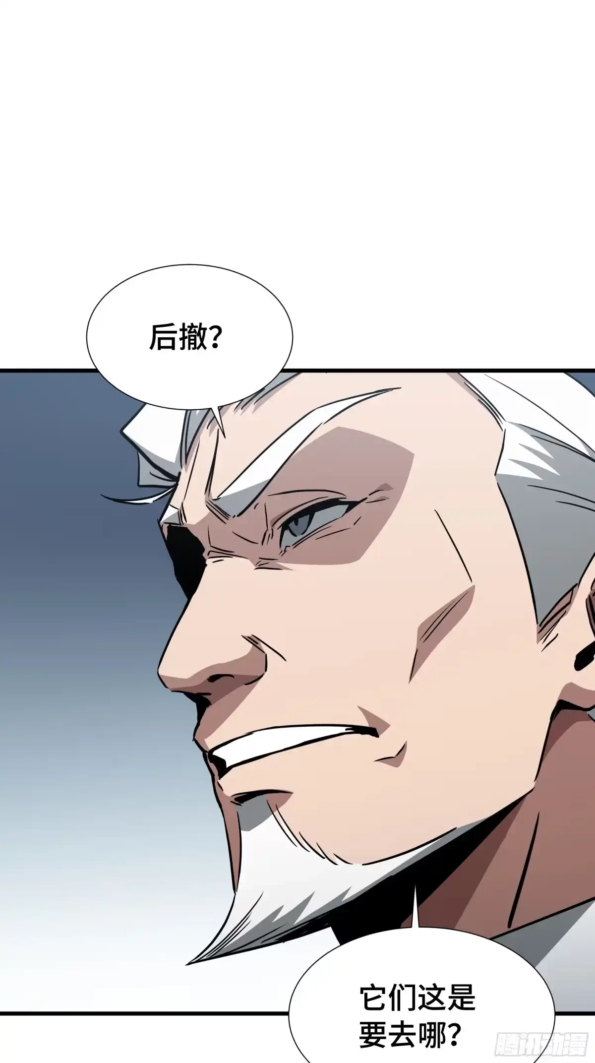 《异狱暴君：我的影子能无限进化》第87话 苏醒 第29页