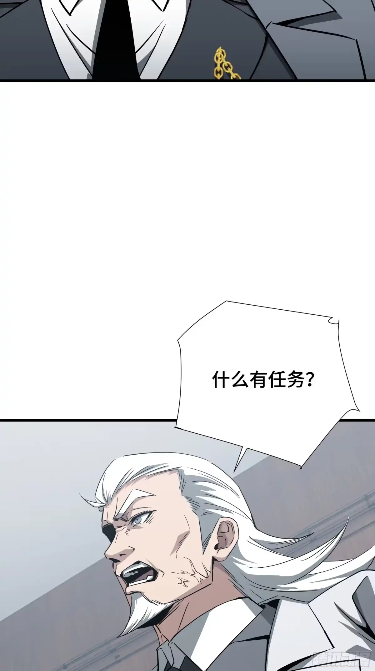 《异狱暴君：我的影子能无限进化》第87话 苏醒 第35页