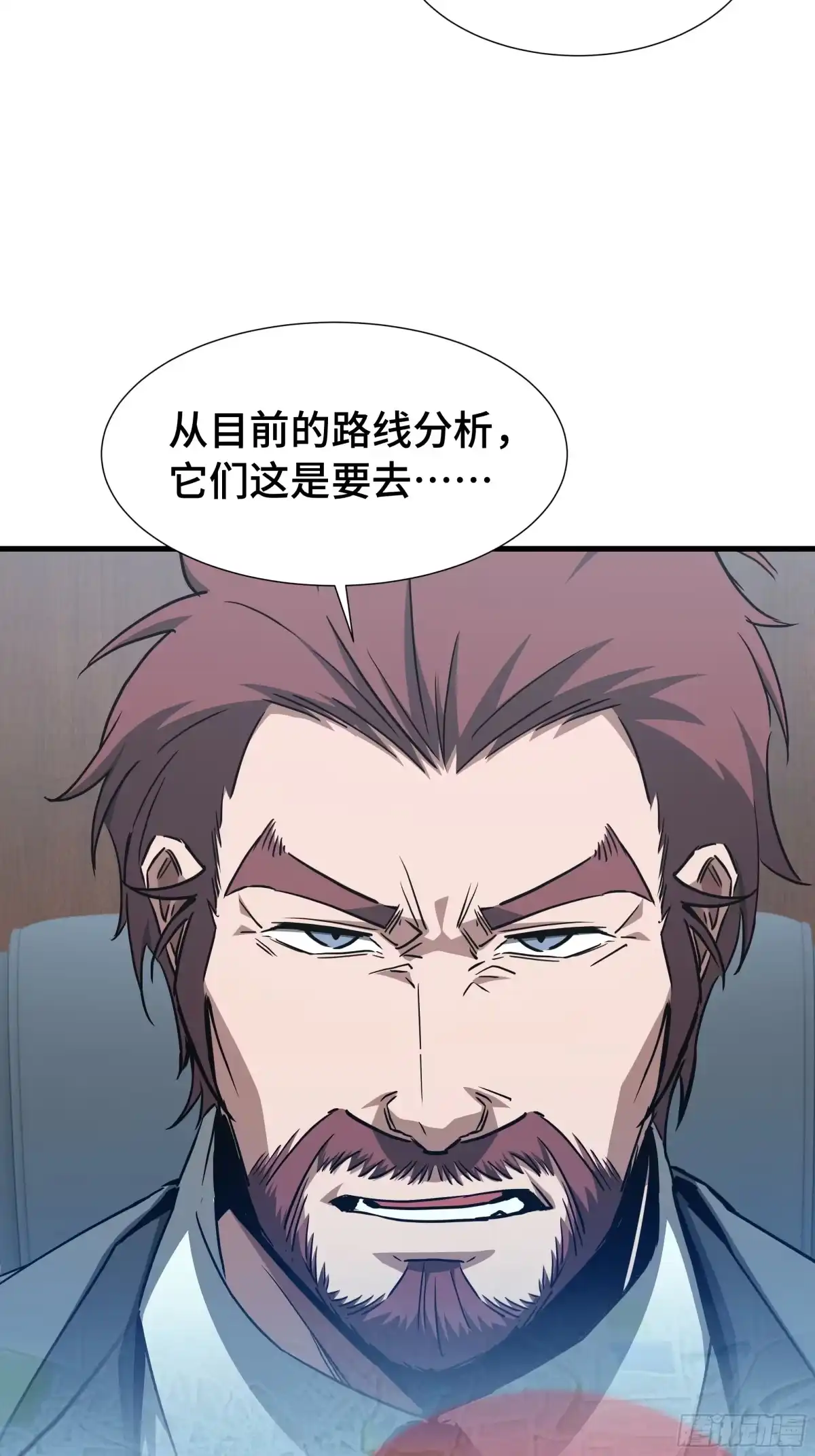 《异狱暴君：我的影子能无限进化》第87话 苏醒 第30页