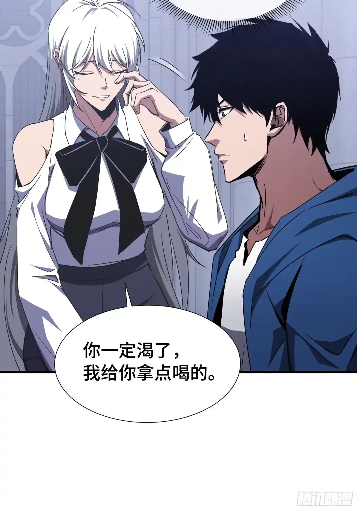 《异狱暴君：我的影子能无限进化》第87话 苏醒 第54页
