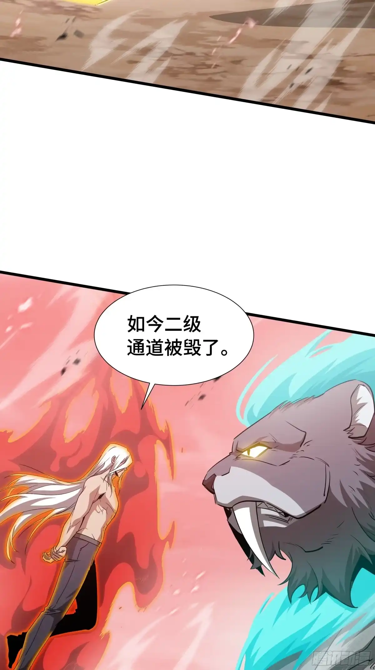 《异狱暴君：我的影子能无限进化》第87话 苏醒 第22页