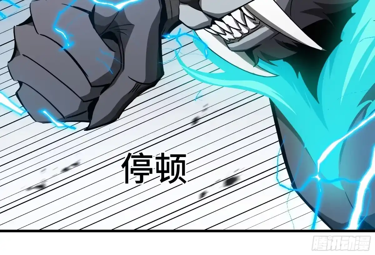 《异狱暴君：我的影子能无限进化》第87话 苏醒 第20页