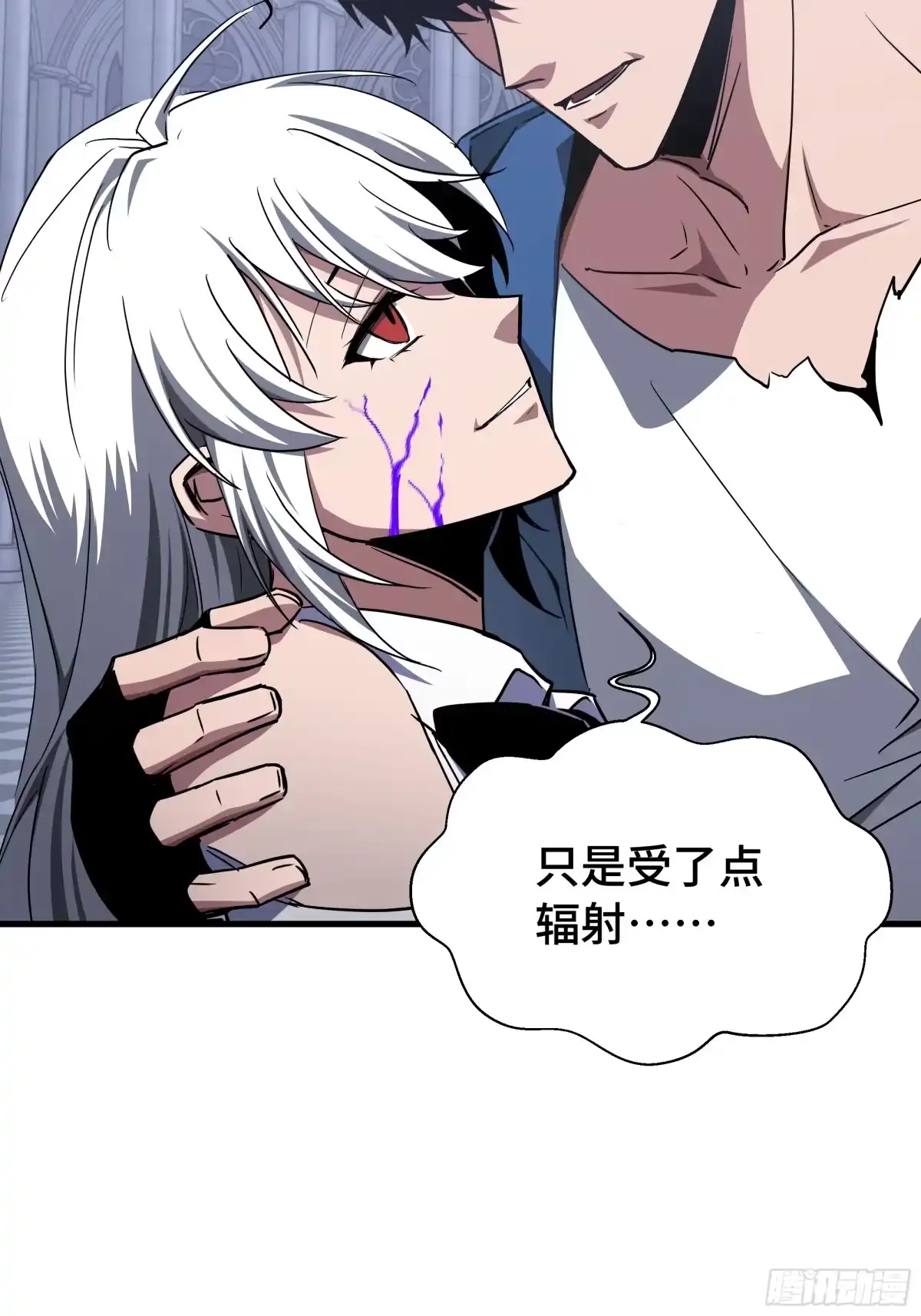 《异狱暴君：我的影子能无限进化》第87话 苏醒 第60页