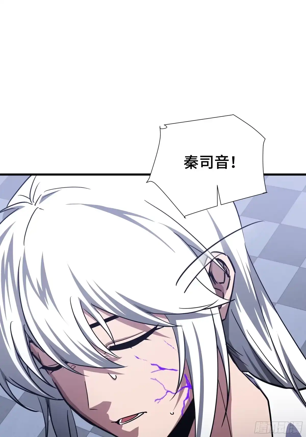 《异狱暴君：我的影子能无限进化》第87话 苏醒 第61页