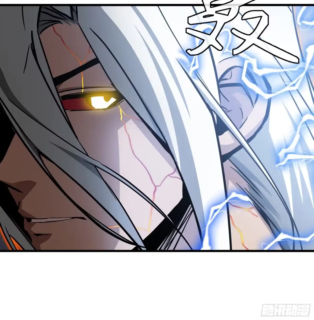 《异狱暴君：我的影子能无限进化》第87话 苏醒 第10页
