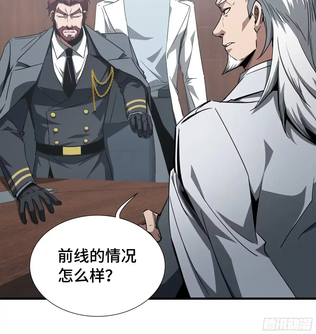 《异狱暴君：我的影子能无限进化》第87话 苏醒 第27页