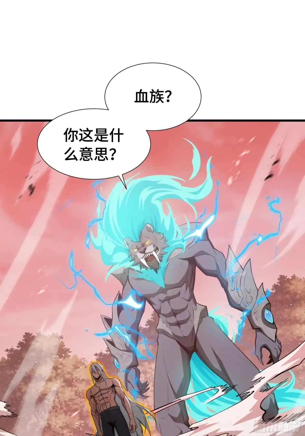 《异狱暴君：我的影子能无限进化》第87话 苏醒 第13页