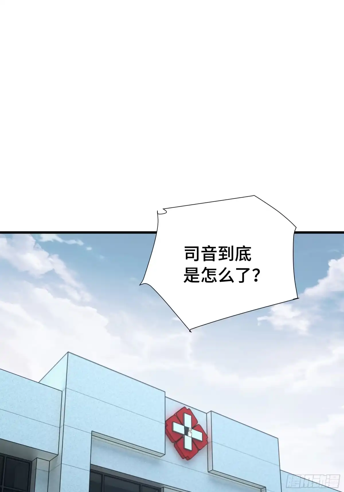 《异狱暴君：我的影子能无限进化》第88话 僭越 第41页