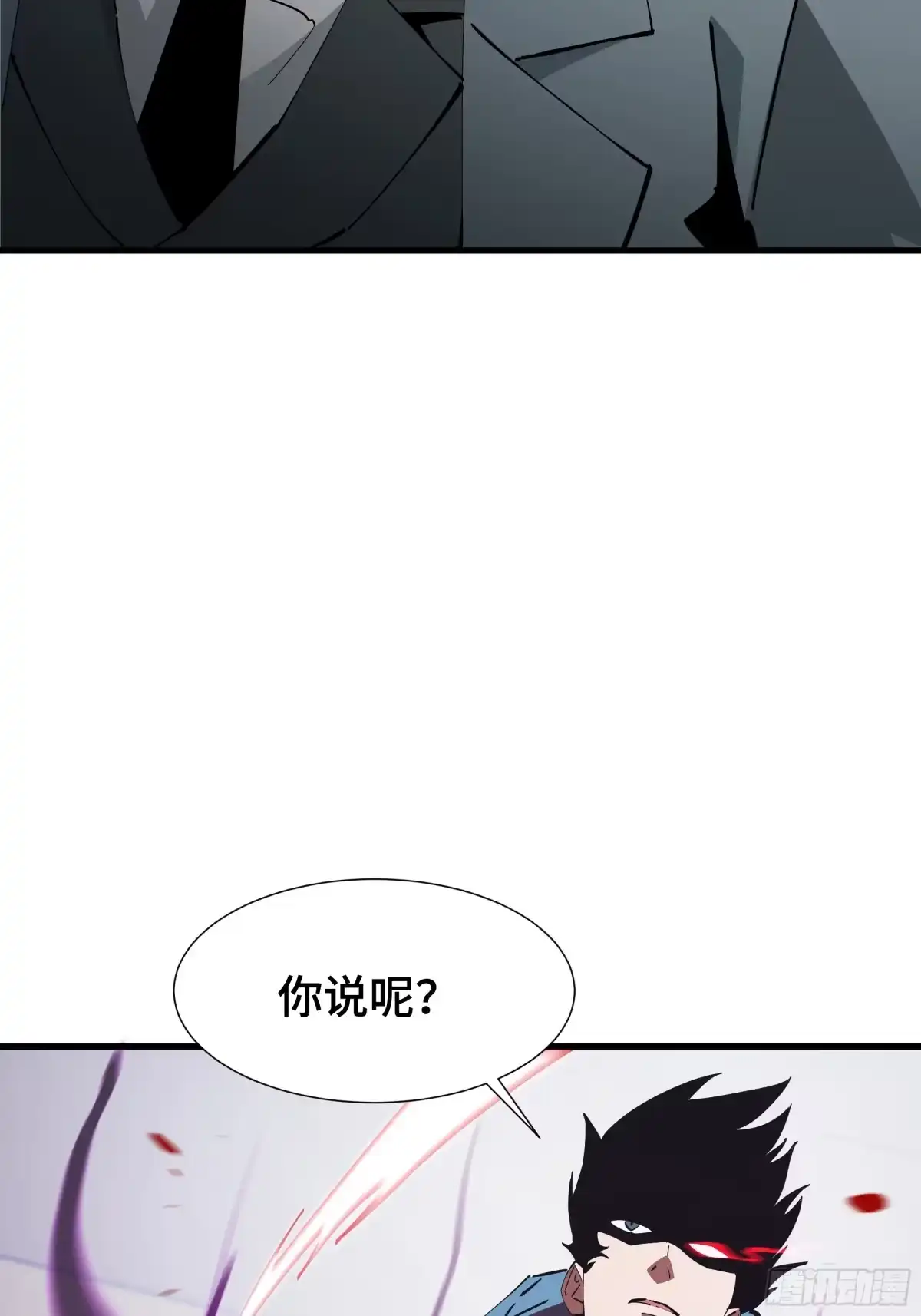 《异狱暴君：我的影子能无限进化》第88话 僭越 第61页