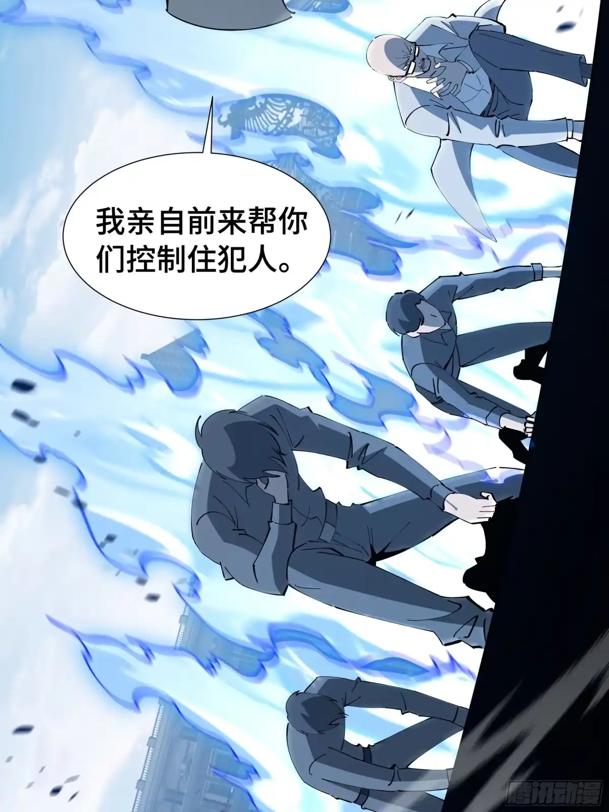 《异狱暴君：我的影子能无限进化》第88话 僭越 第18页