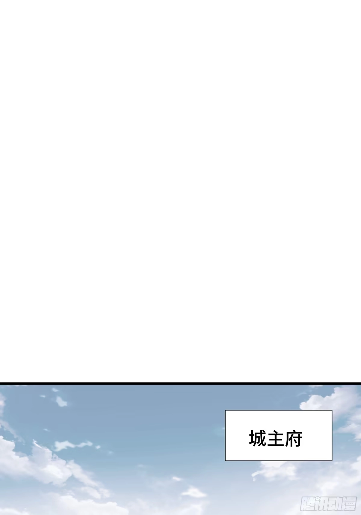 《异狱暴君：我的影子能无限进化》第88话 僭越 第2页
