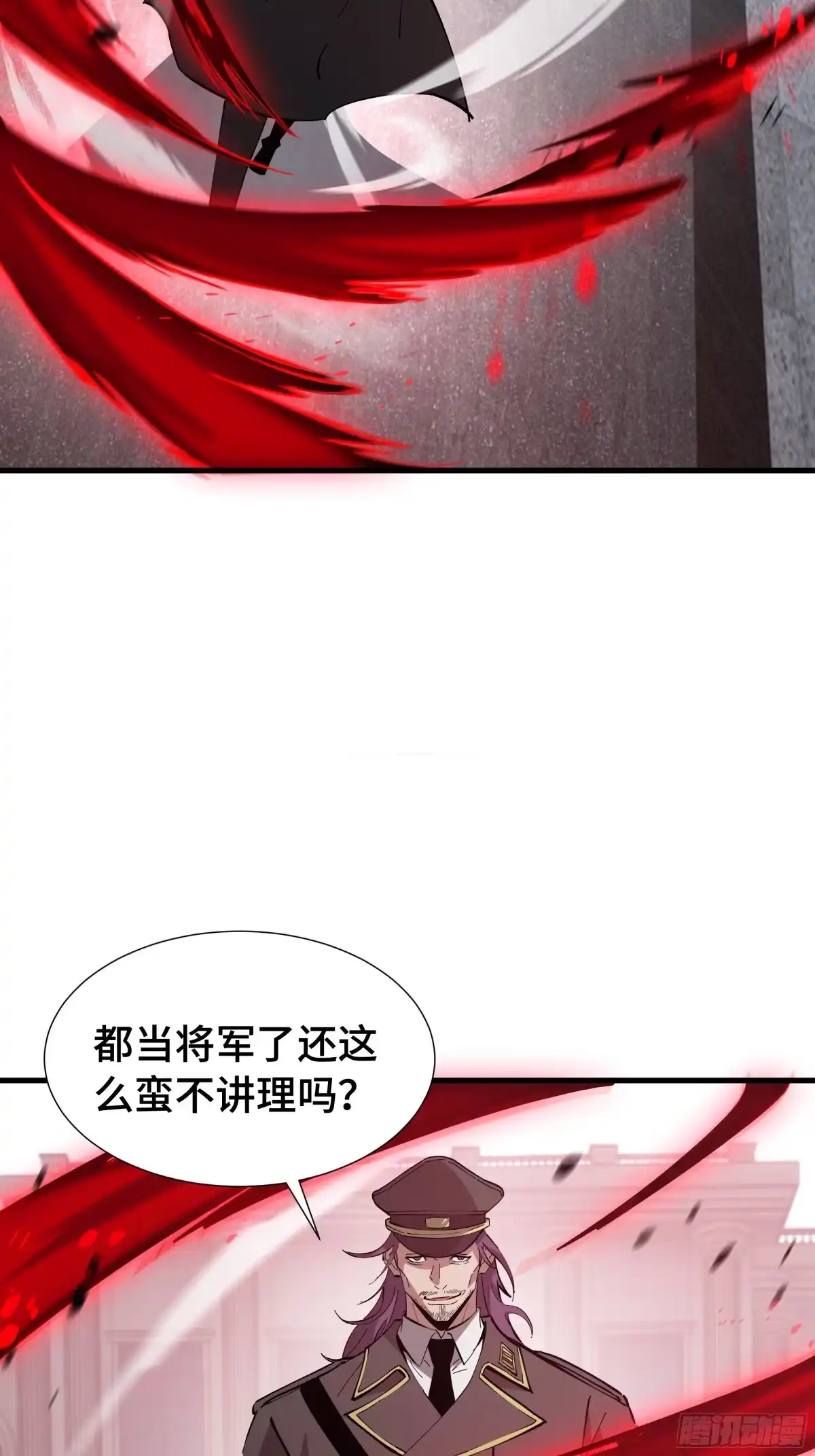 《异狱暴君：我的影子能无限进化》第88话 僭越 第24页