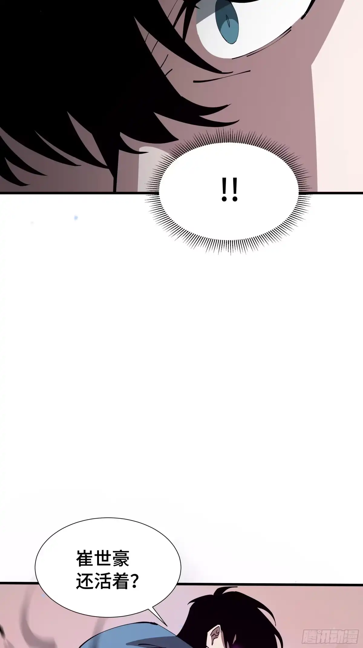 《异狱暴君：我的影子能无限进化》第88话 僭越 第52页
