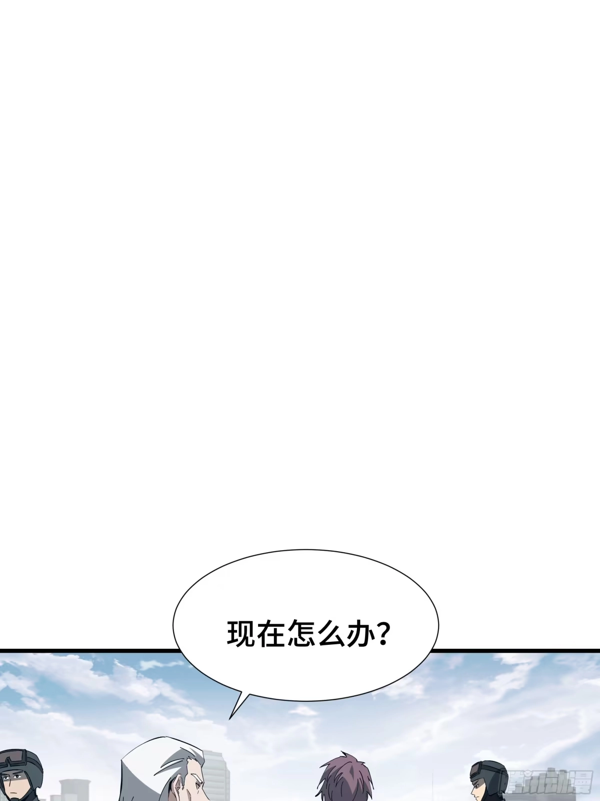 《异狱暴君：我的影子能无限进化》第88话 僭越 第34页