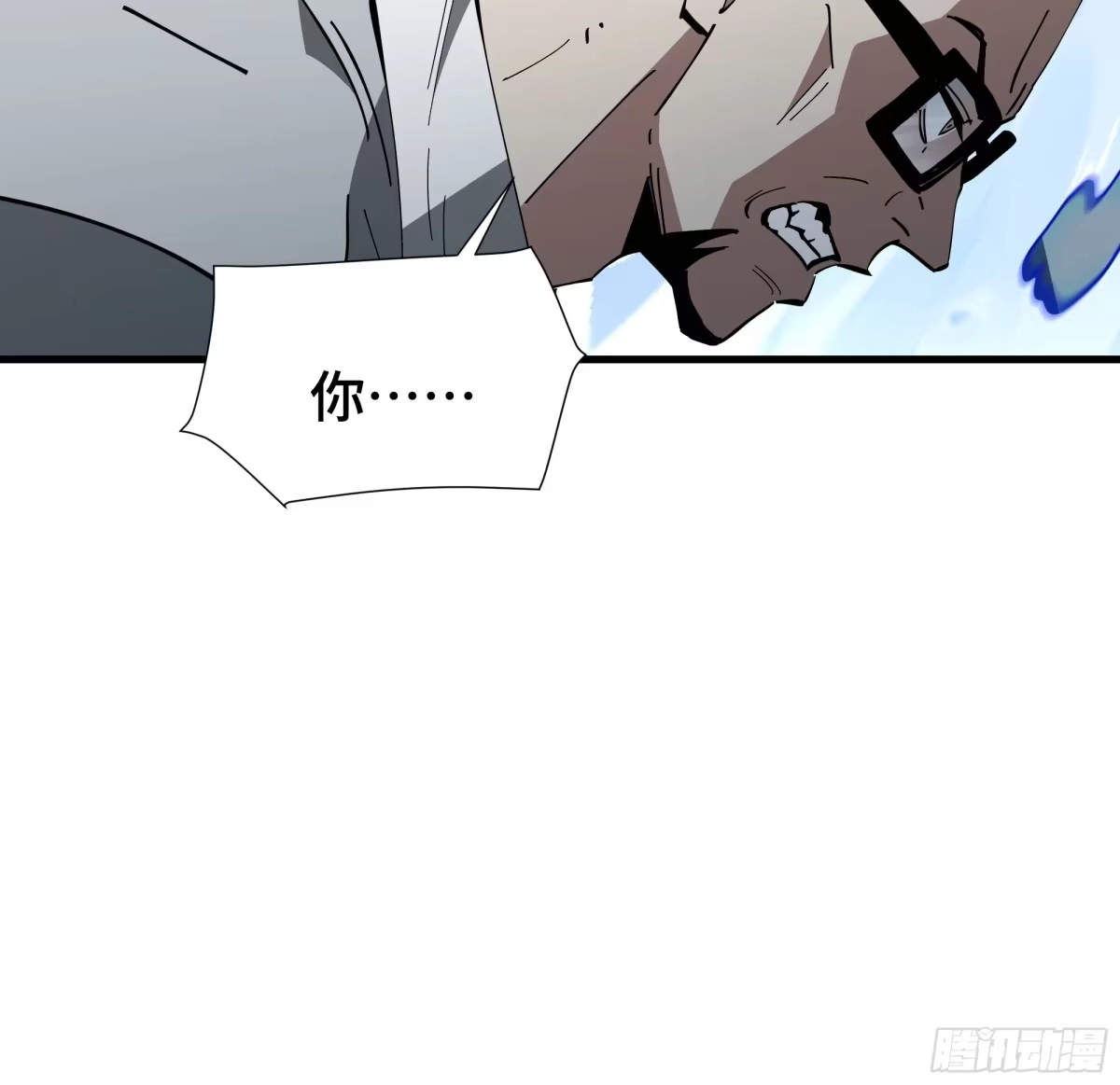 《异狱暴君：我的影子能无限进化》第88话 僭越 第21页