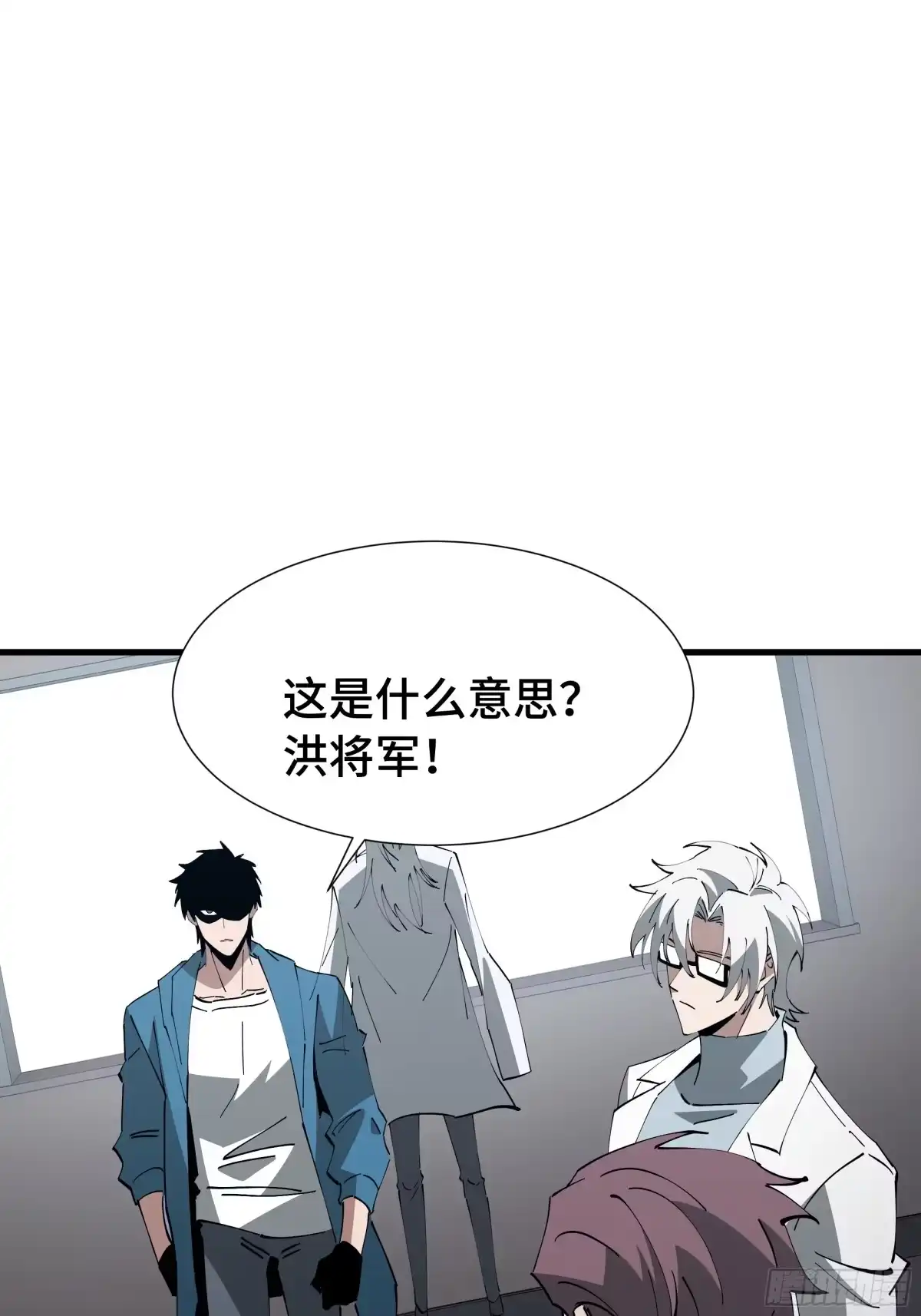 《异狱暴君：我的影子能无限进化》第88话 僭越 第54页