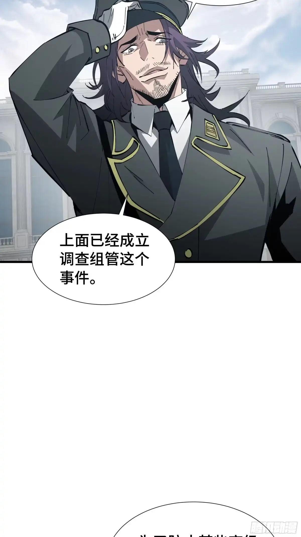 《异狱暴君：我的影子能无限进化》第88话 僭越 第28页