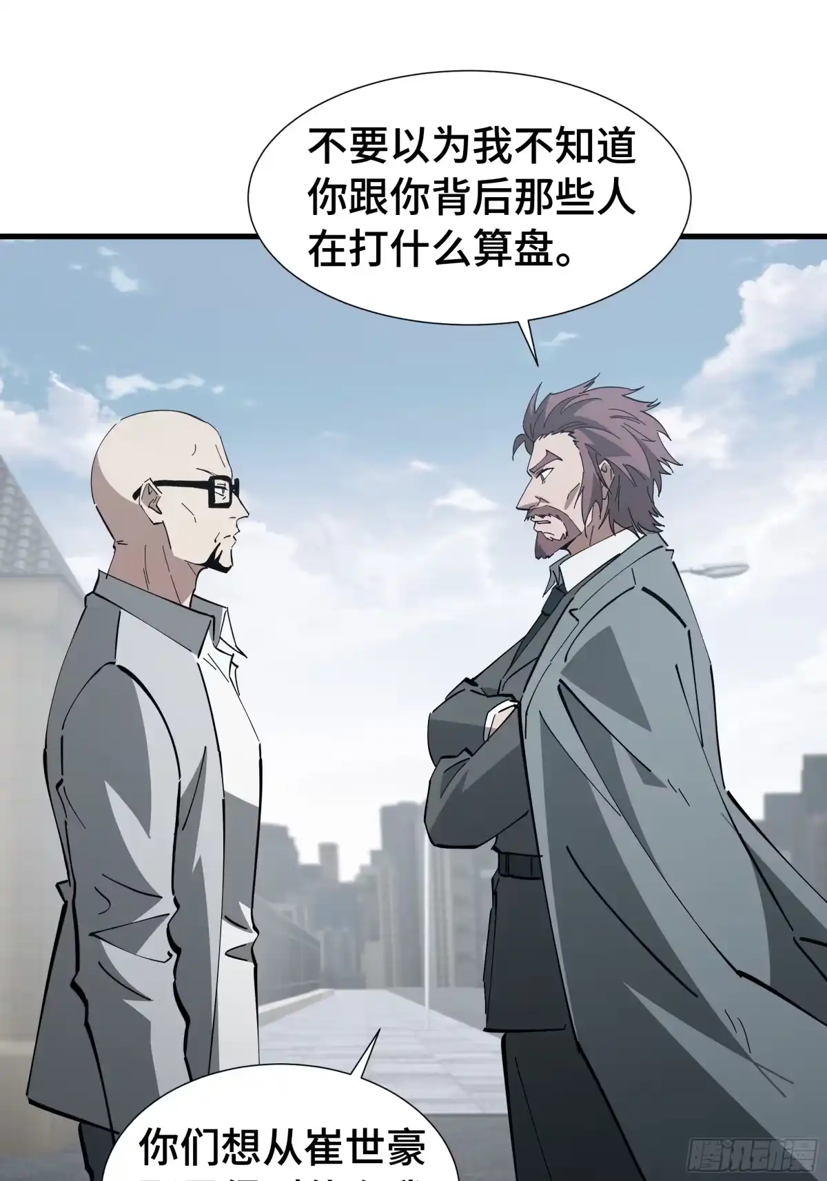 《异狱暴君：我的影子能无限进化》第88话 僭越 第6页