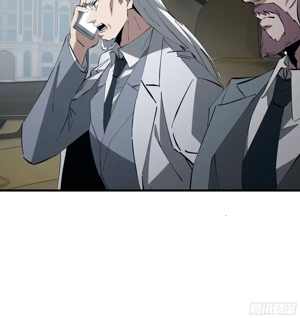 《异狱暴君：我的影子能无限进化》第88话 僭越 第38页