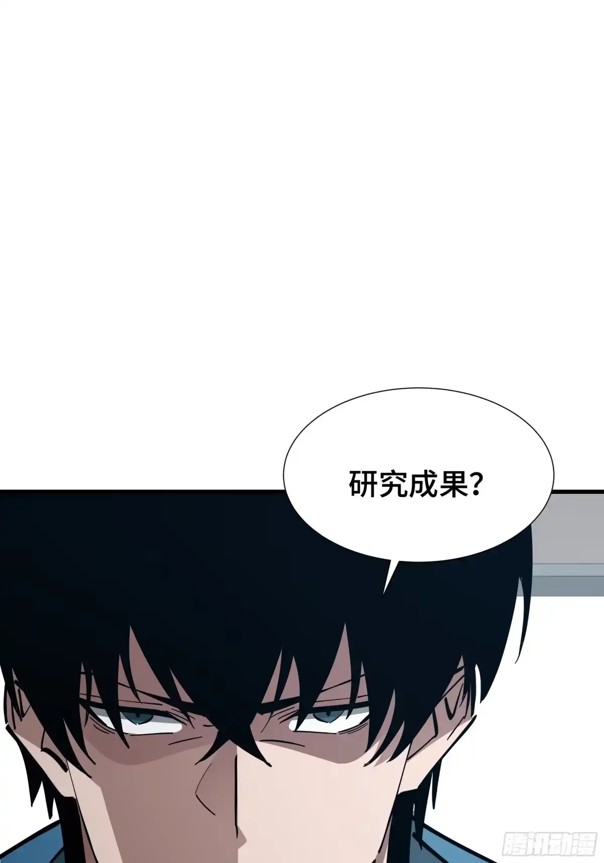《异狱暴君：我的影子能无限进化》第88话 僭越 第57页