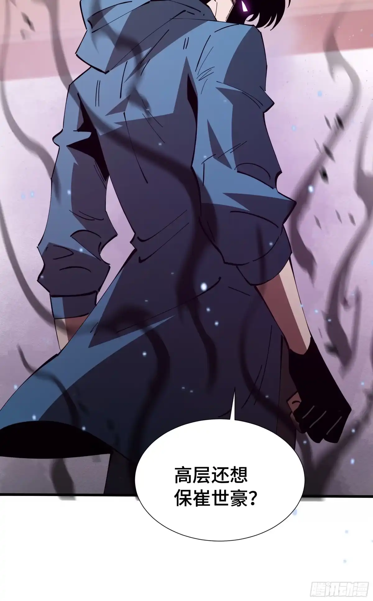 《异狱暴君：我的影子能无限进化》第88话 僭越 第53页