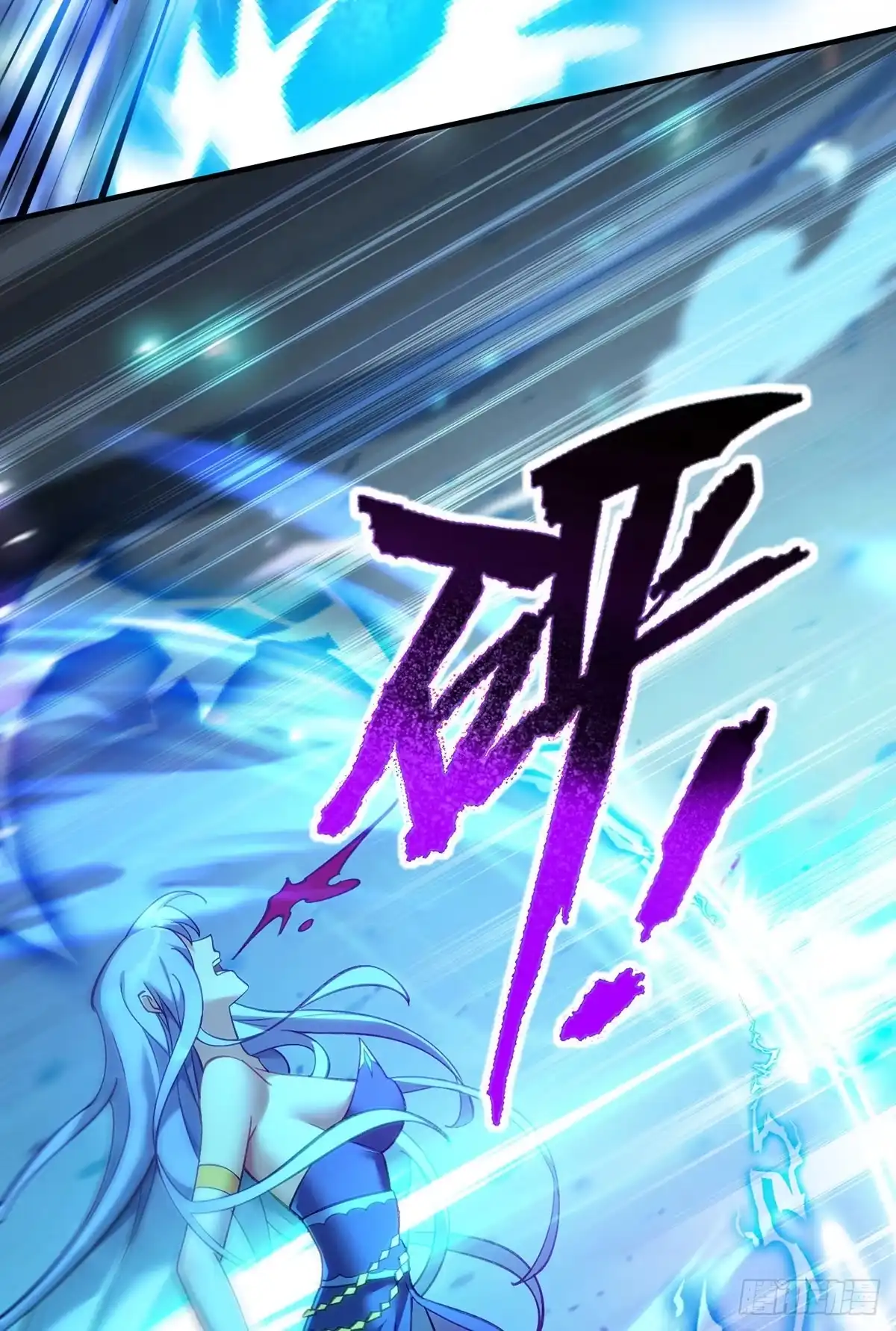 《一招制霸修真界》第14话 兴师问罪 第22页