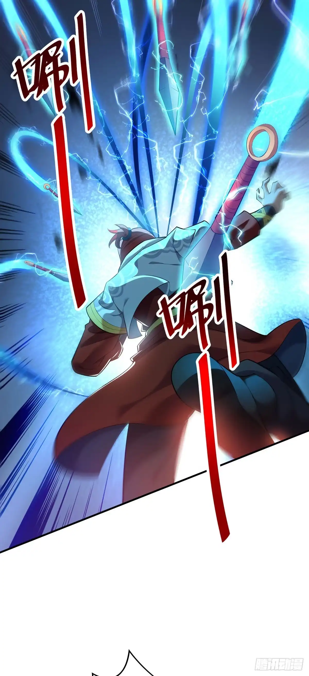 《一招制霸修真界》第17话 偷袭 第25页