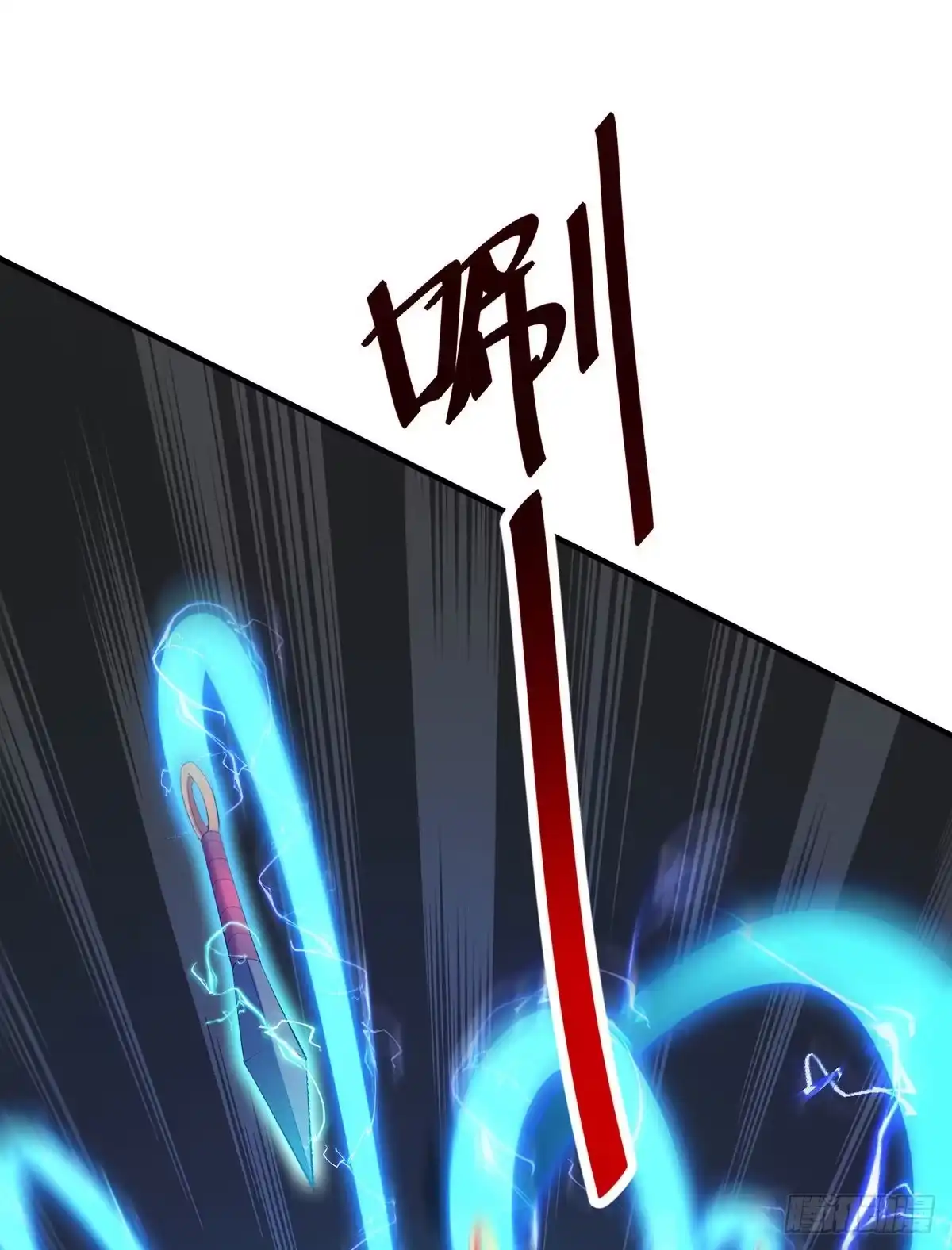 《一招制霸修真界》第17话 偷袭 第24页