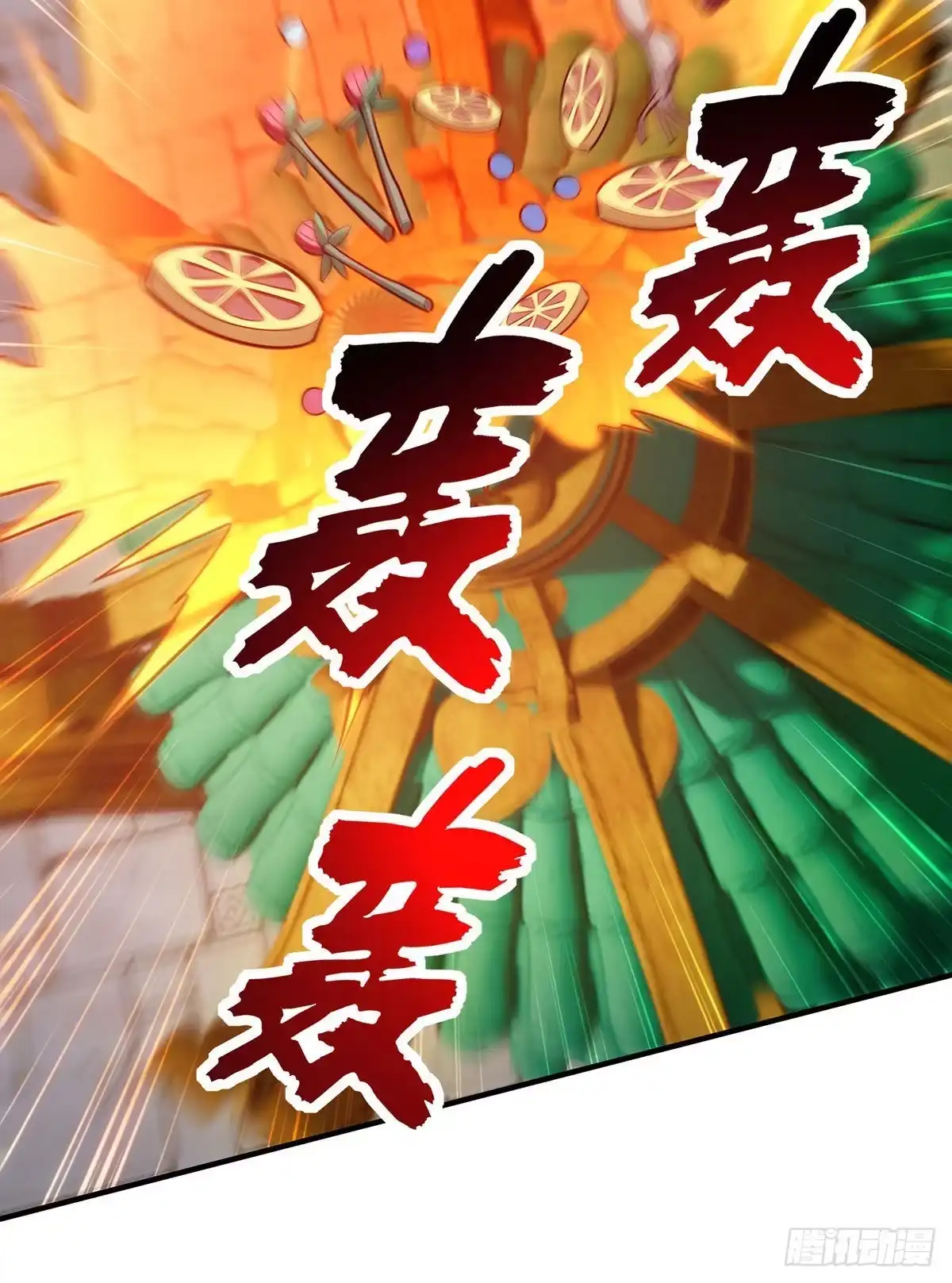 《一招制霸修真界》第30话 是你输了 第10页