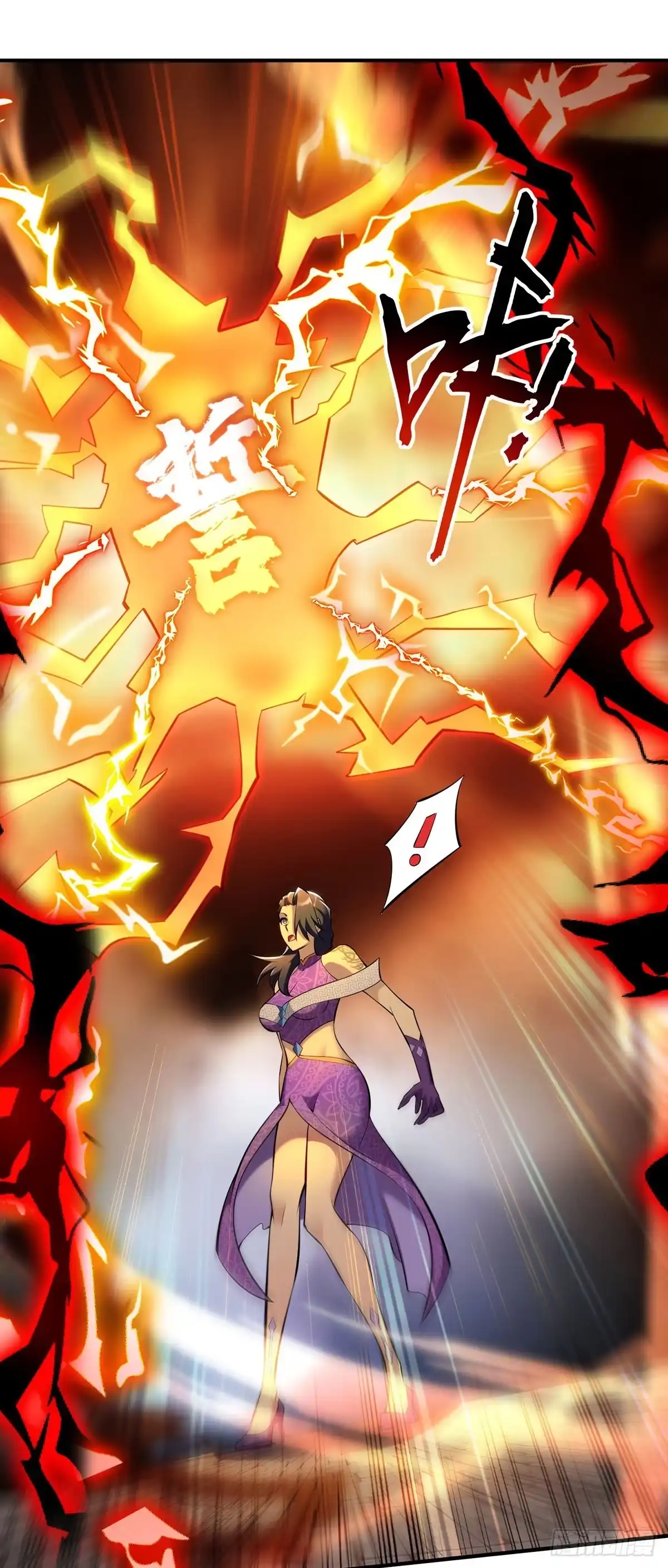 《一招制霸修真界》第31话 勘破心魔 第10页