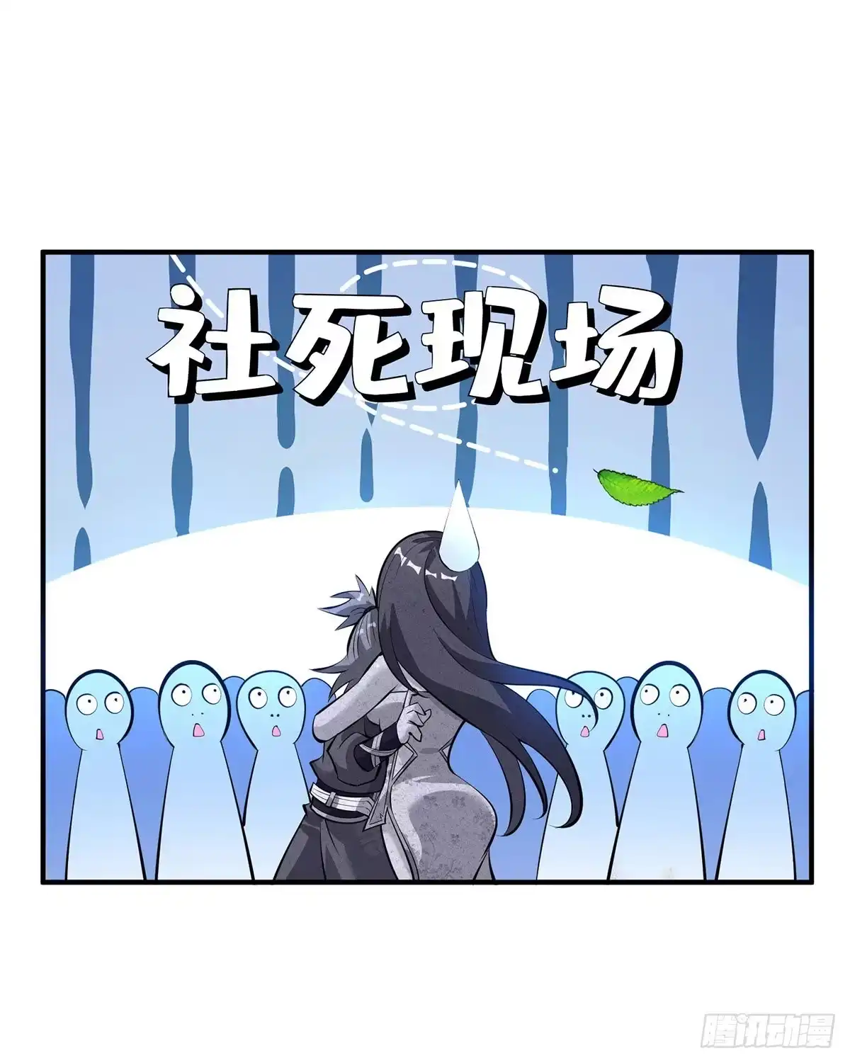 《一招制霸修真界》第32话 多谢大师兄 第3页