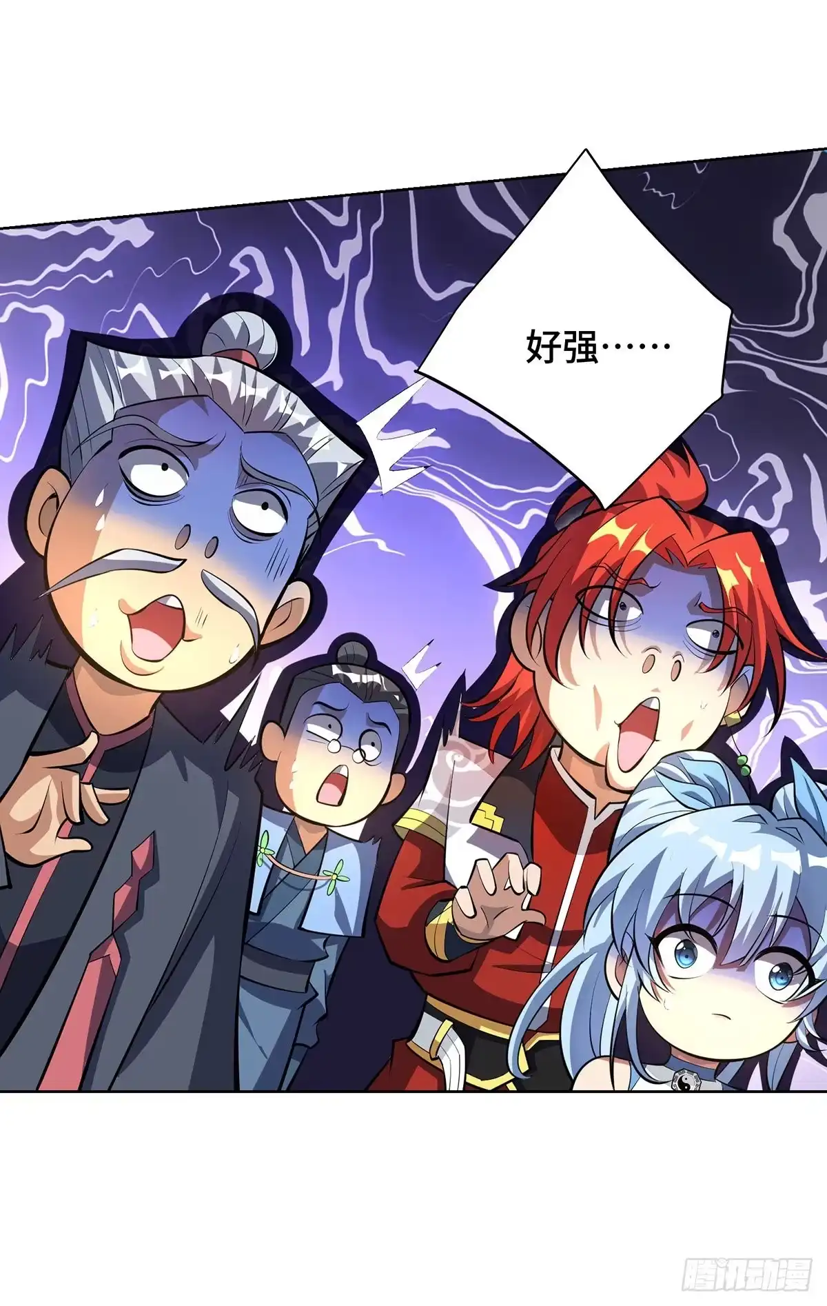 《一招制霸修真界》第33话 要你命三千 第14页