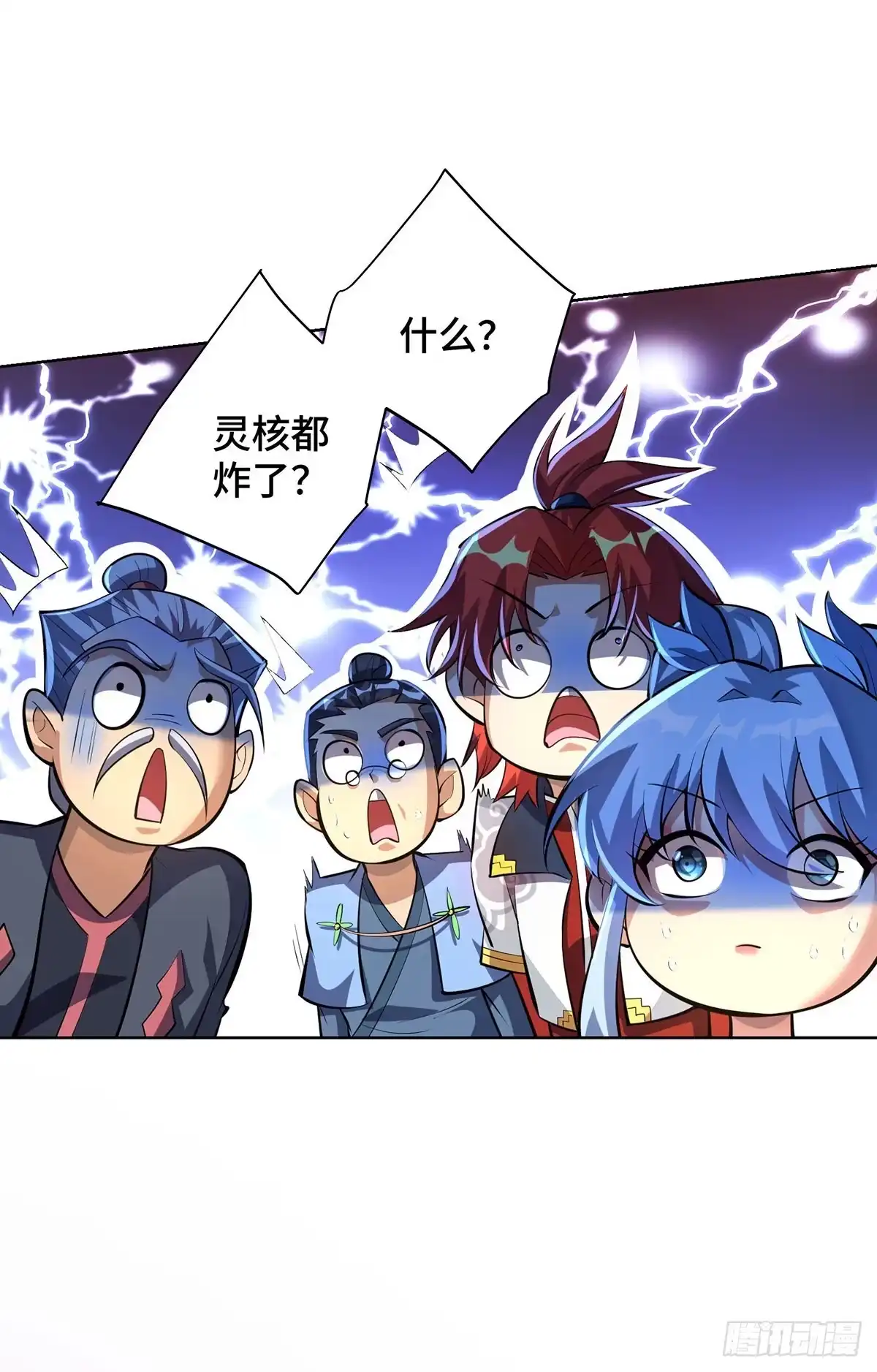 《一招制霸修真界》第33话 要你命三千 第11页