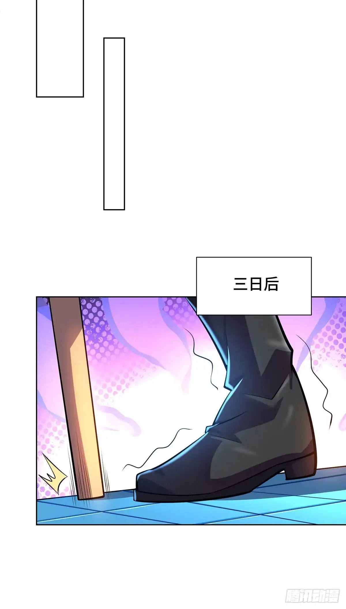 《一招制霸修真界》第34话 手……手雷？！ 第8页