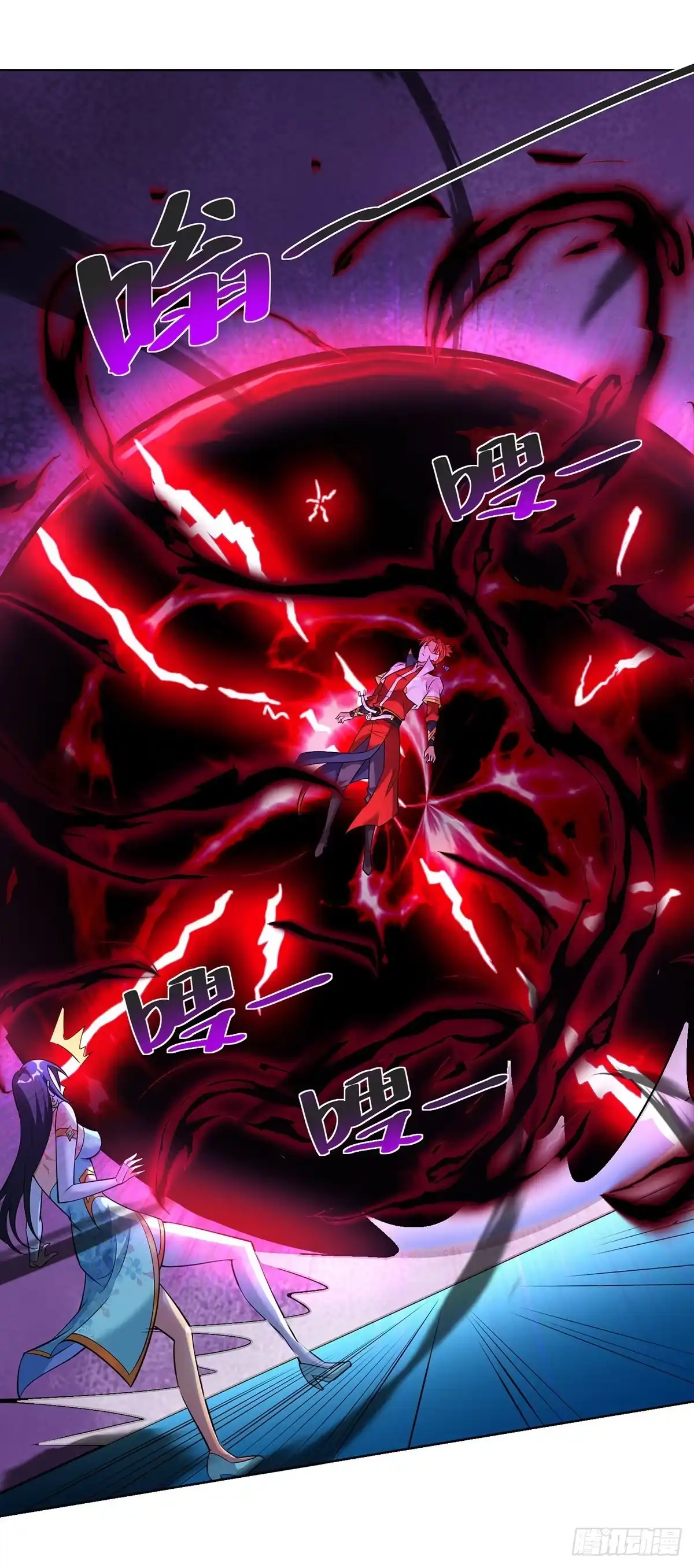 《一招制霸修真界》第34话 手……手雷？！ 第14页