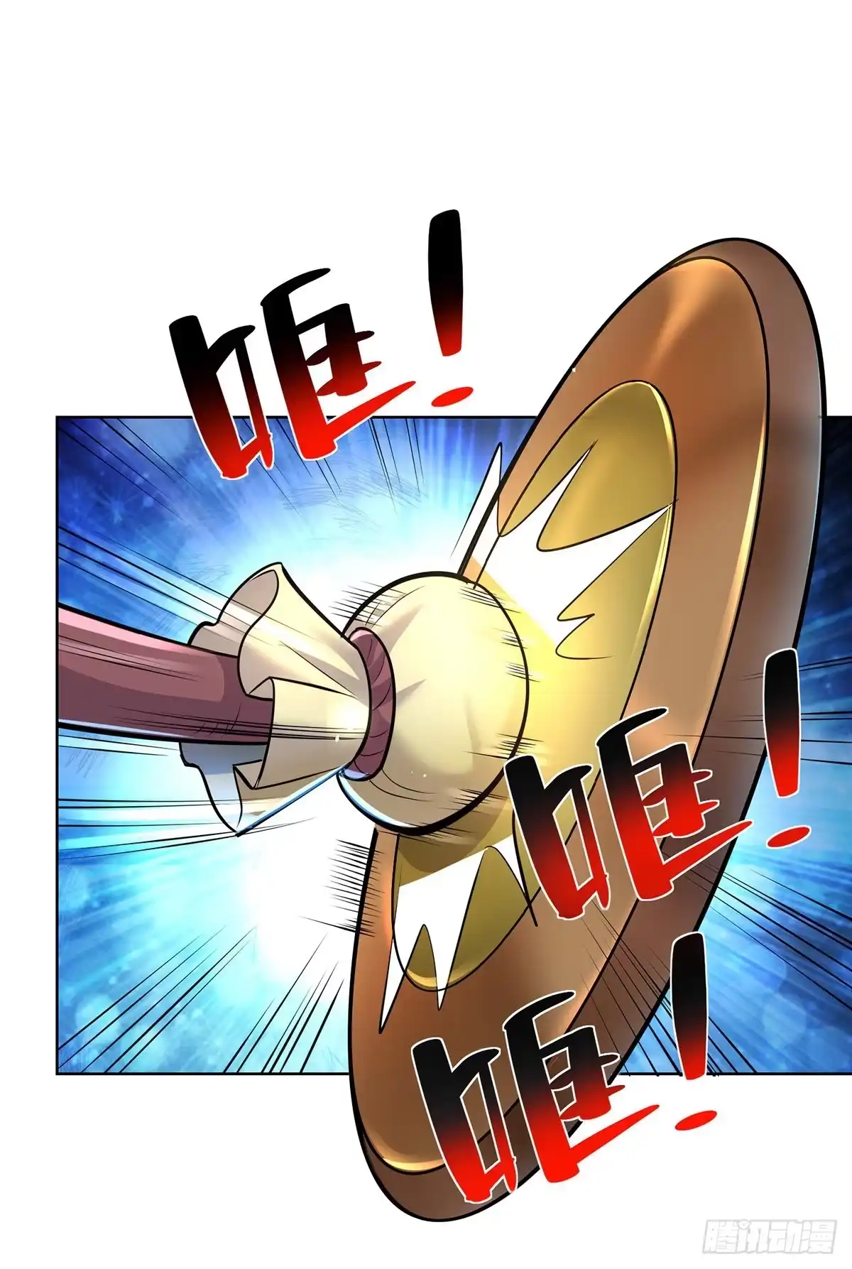 《一招制霸修真界》第36话 你们别走啊！ 第27页