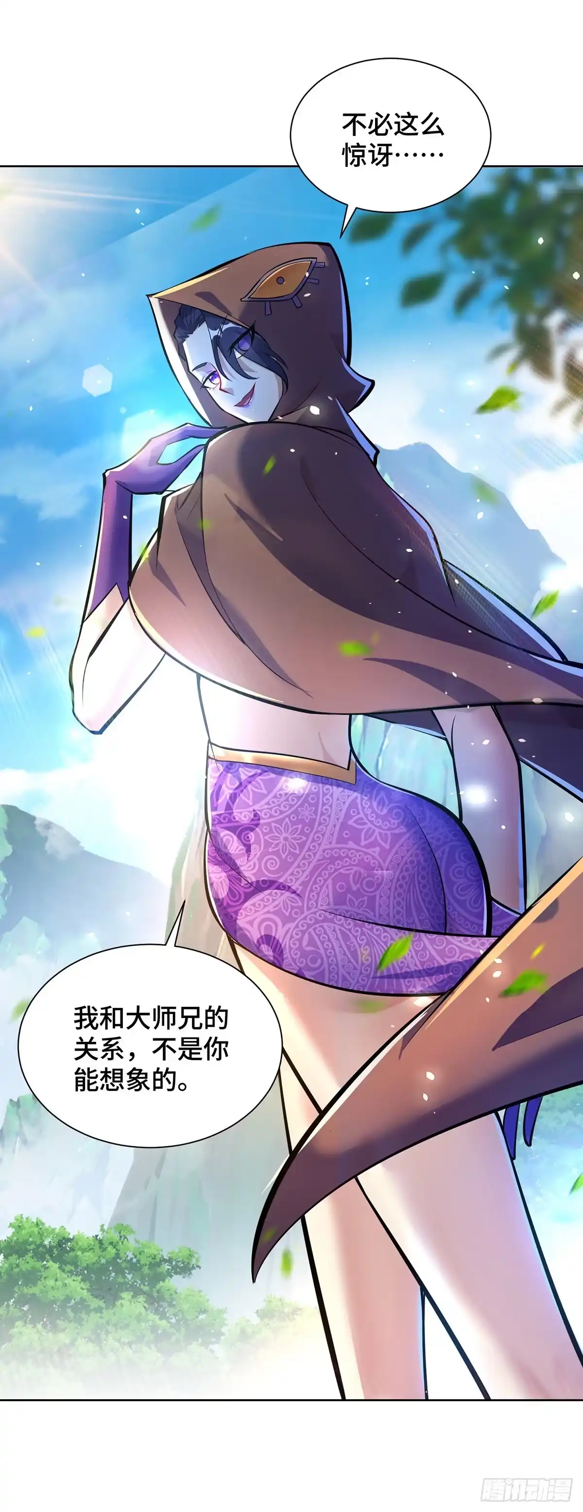 《一招制霸修真界》第36话 你们别走啊！ 第18页