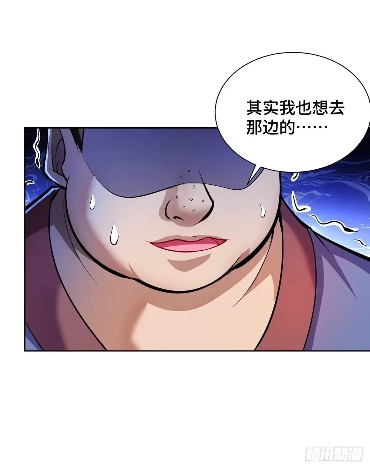 《一招制霸修真界》第36话 你们别走啊！ 第35页
