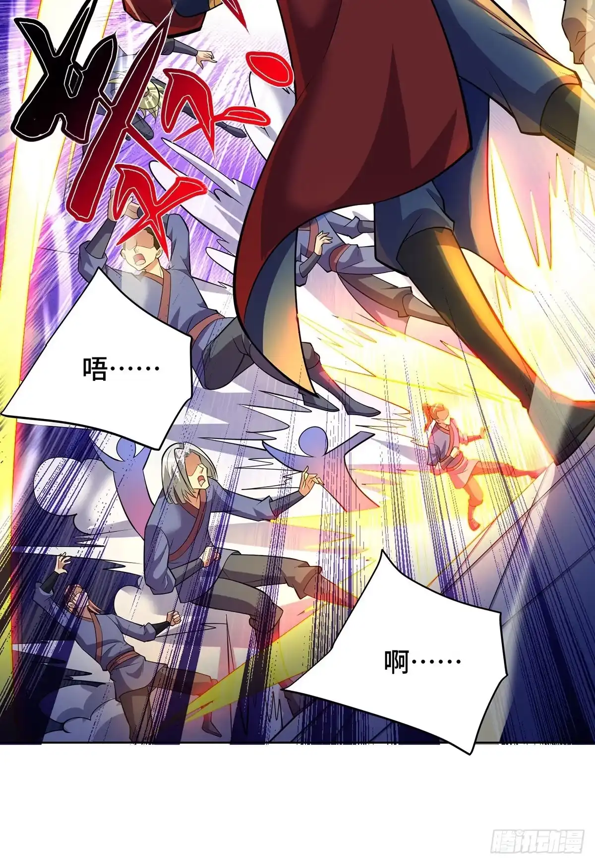 《一招制霸修真界》第37话 危险的女人 第17页