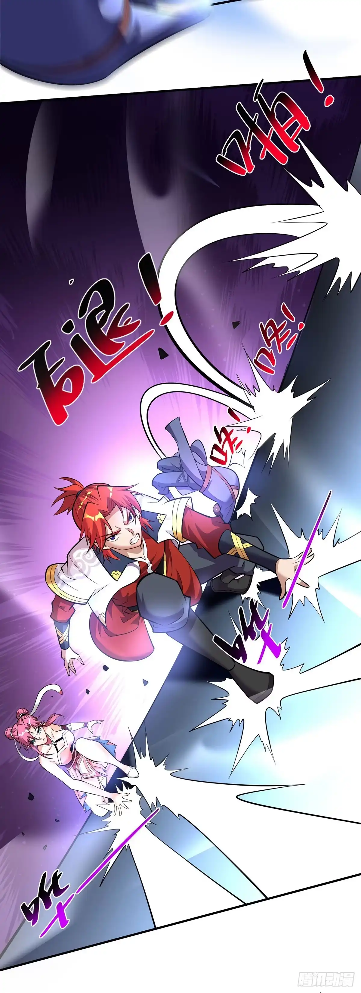 《一招制霸修真界》第39话 从中作梗 第13页