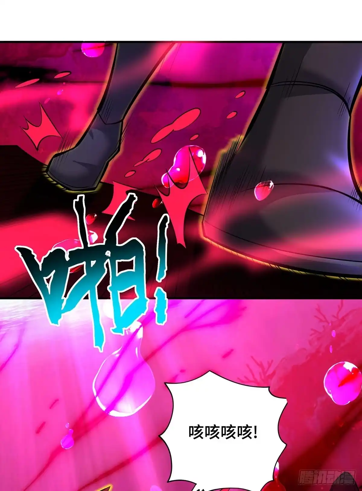 《一招制霸修真界》第43话 试手御兽诀 第22页
