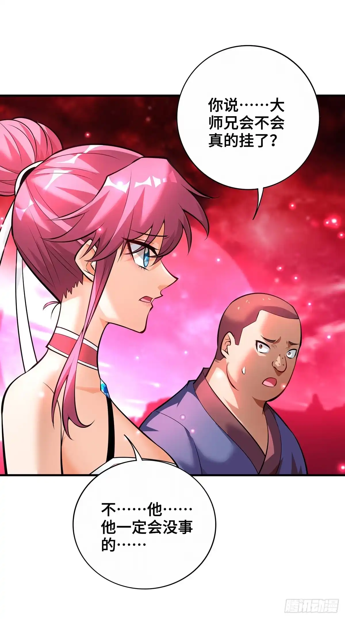 《一招制霸修真界》第43话 试手御兽诀 第30页