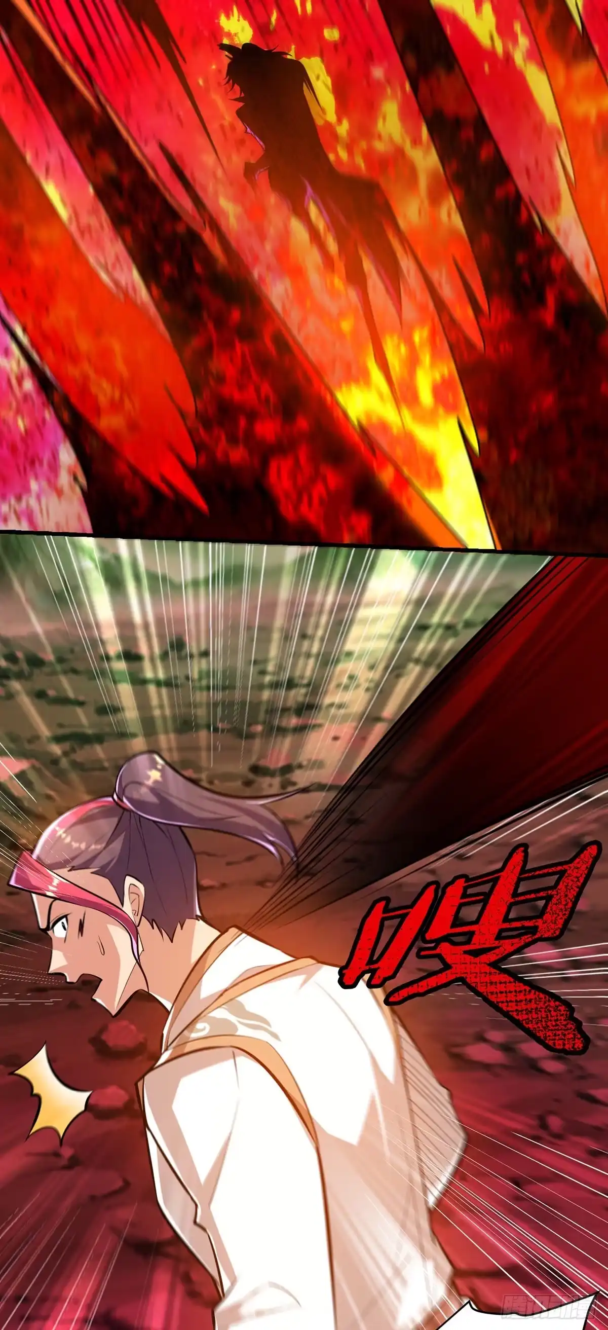 《一招制霸修真界》第44话 乖乖成为我的鼎炉吧 第47页