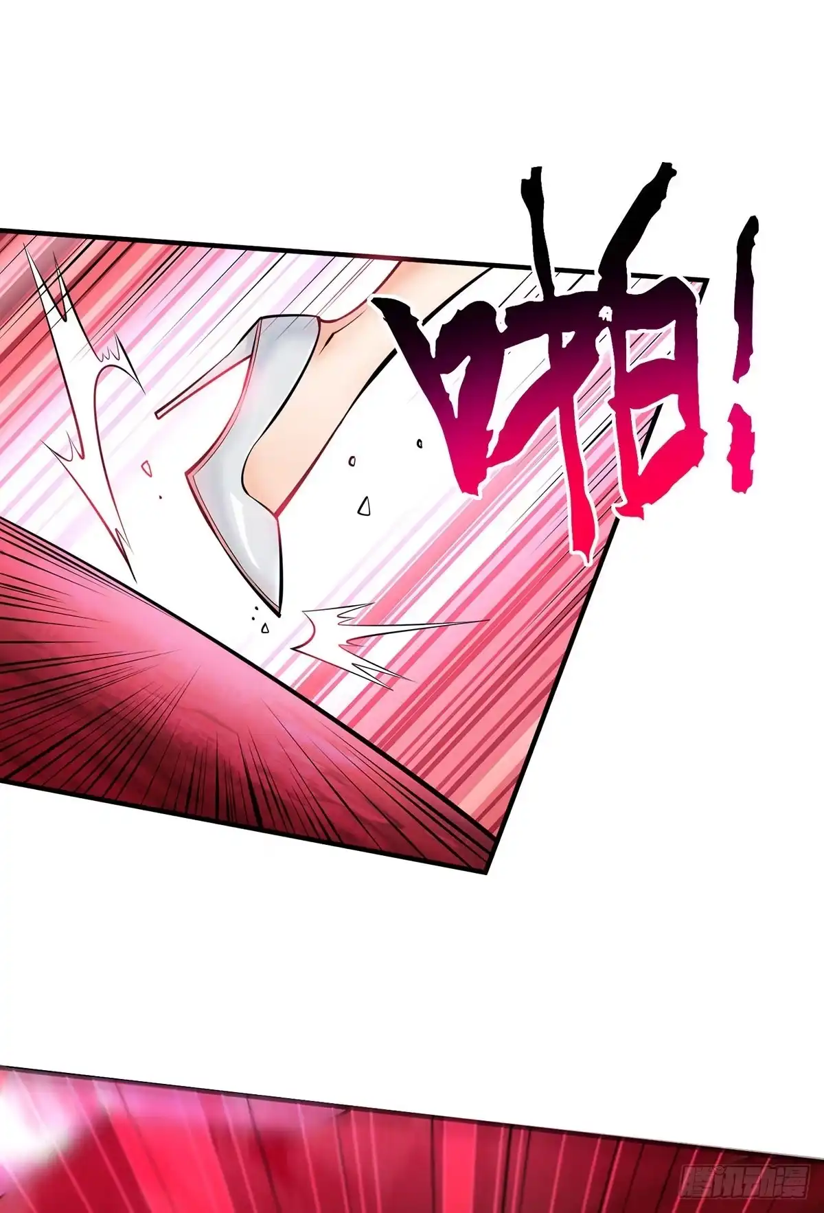 《一招制霸修真界》第44话 乖乖成为我的鼎炉吧 第5页