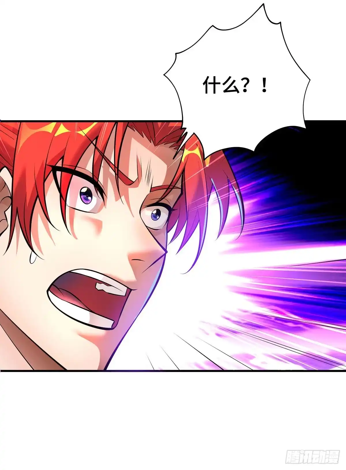 《一招制霸修真界》第47话 小娟，开饭了 第31页